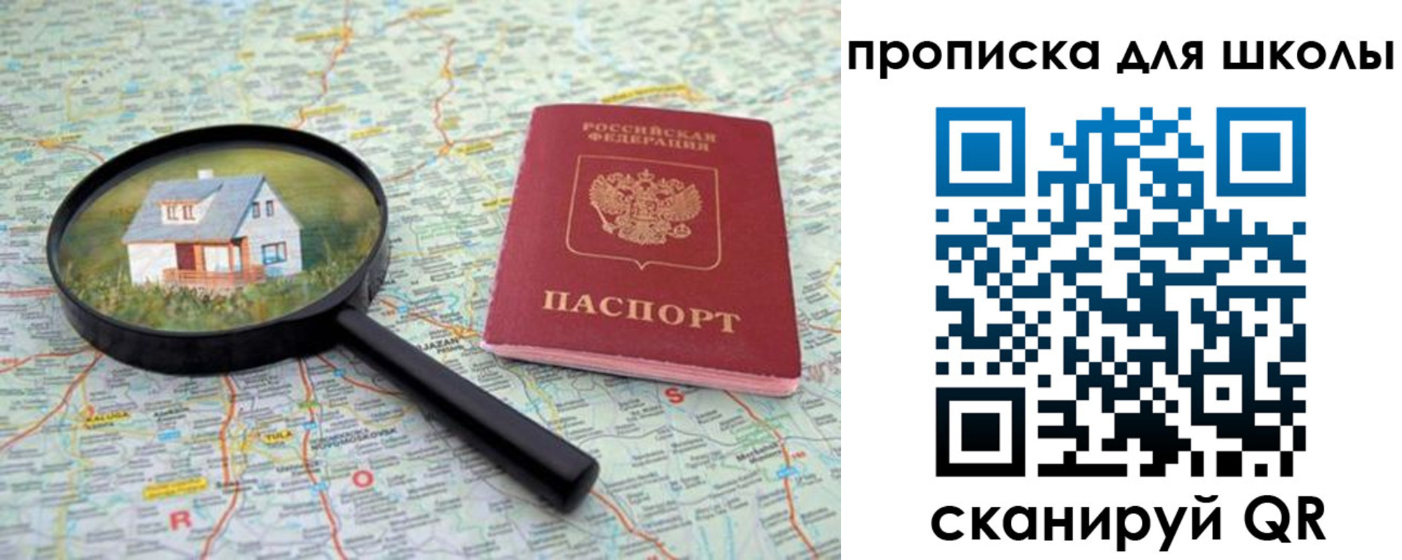 форма 3 в Вышнем Волочке