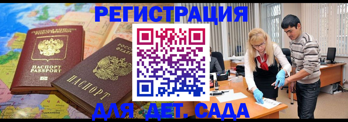 форма 3 в Вышнем Волочке