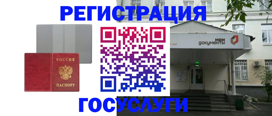 прописка гарантия в Вышнем Волочке