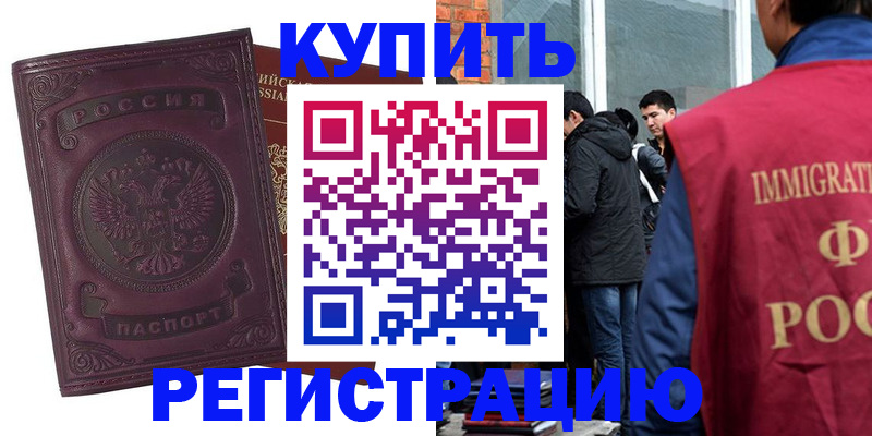 регистрация для школы в Вышнем Волочке